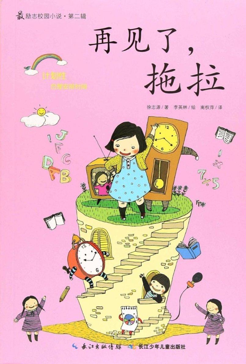 金币放置