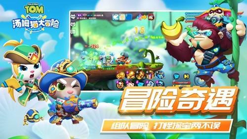 魔法骑士战争