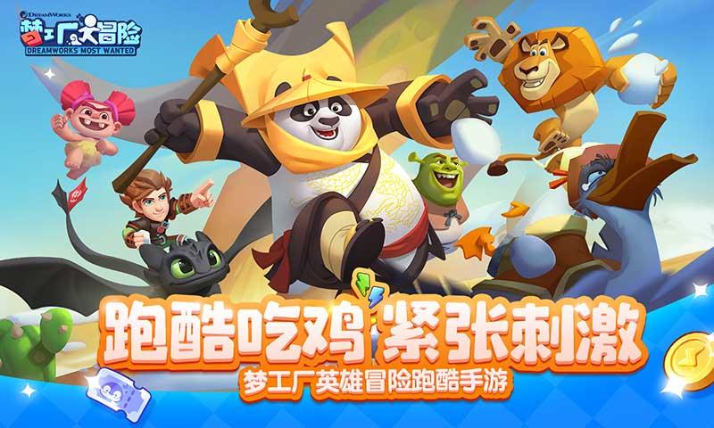 逗小猴开心系列213