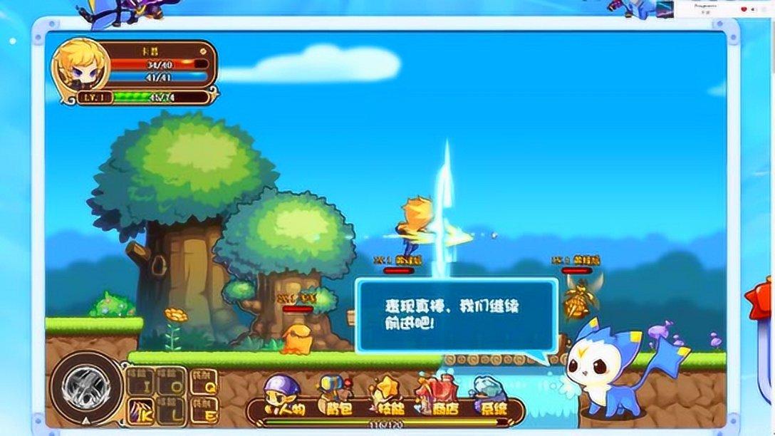 悲伤兔大冒险
