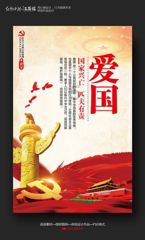 弹珠泡泡龙