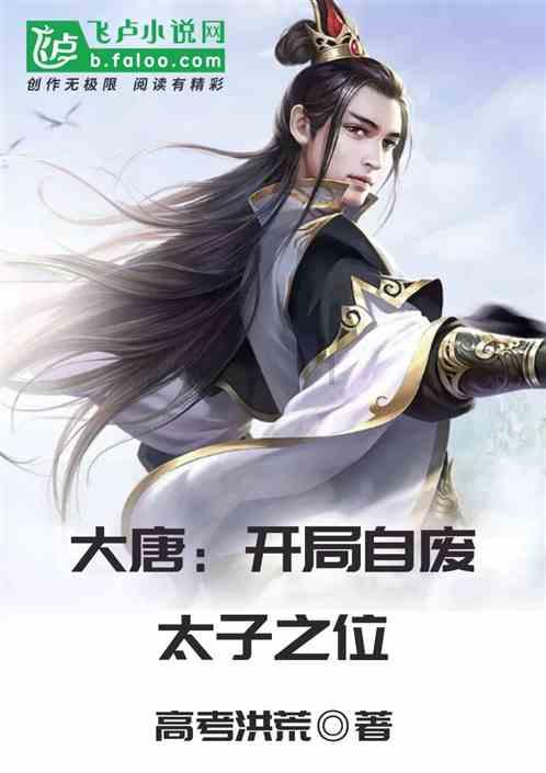 唤醒沉睡的大头