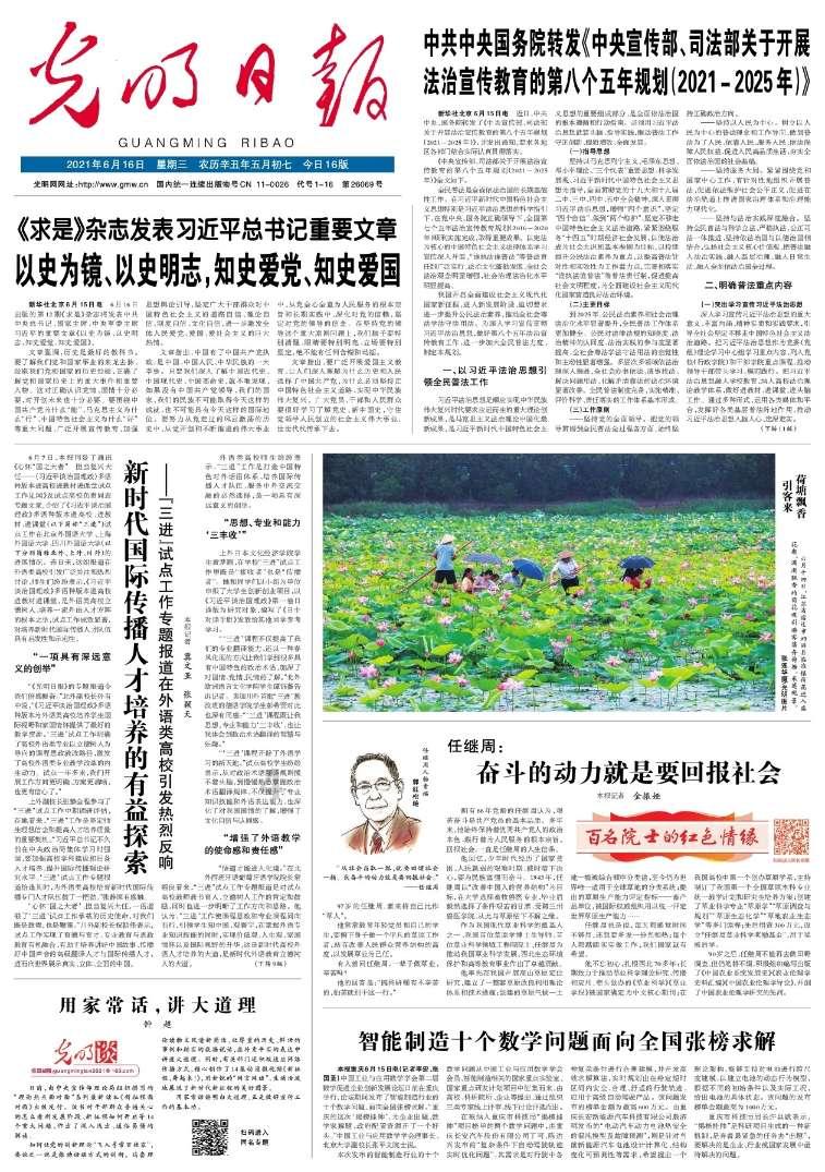 幻想乡大冒险