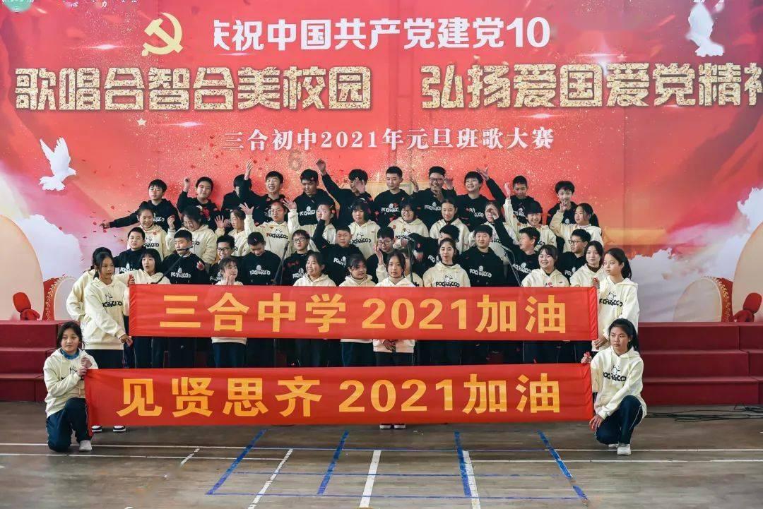 请问有谁的孩子在同程学堂培训过，怎么样???游戏画面